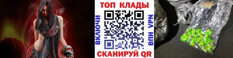 Купить закладку Истра Каннабис  blacksprut ссылка  Амфетамин  Гашиш  Alpha PVP  COCAIN 