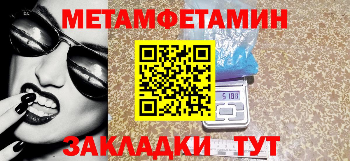 Амфетамин Premium Истра