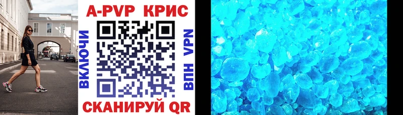 Alpha PVP крисы CK  купить  сайты  Истра 