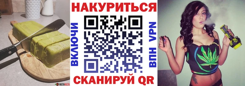 Еда ТГК конопля  купить наркотики цена  Истра 