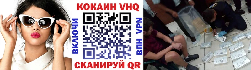 что такое наркотик  Истра  Cocaine Колумбийский 
