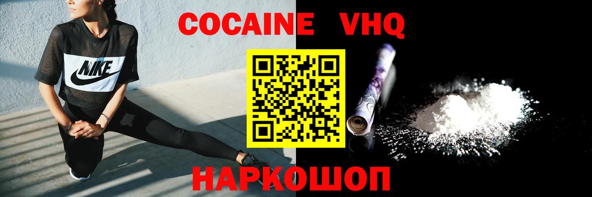 Истра  Cocaine Columbia  закладка  Вход с VPN 