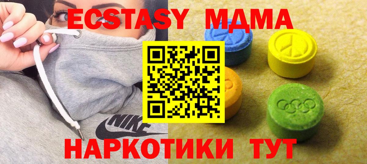 ЭКСТАЗИ louis Vuitton  Ecstasy  MEGA ТОР  Вход с VPN  Экстази MDMA  Истра 