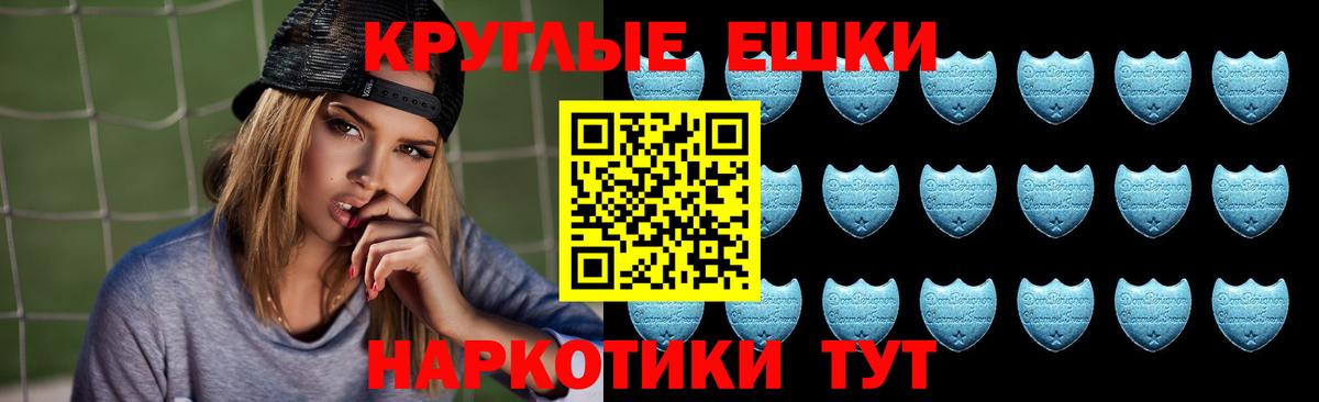 Ecstasy 280 MDMA Истра