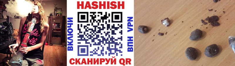 Гашиш гарик  где купить   Истра 