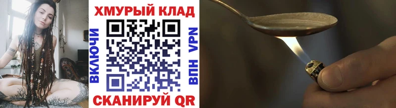 Героин Афган  купить закладку  Истра 