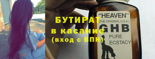 герыч Карталы