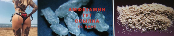 амф Инта