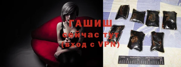 герыч Каменногорск