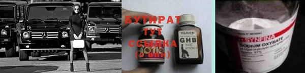 шишки Касимов