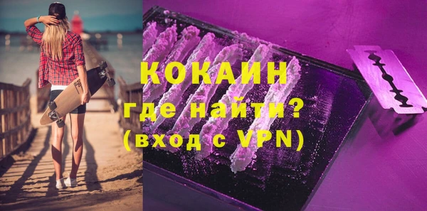 марки nbome Каменск-Шахтинский