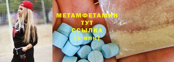 шишки Касимов