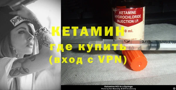 экстази Каменка