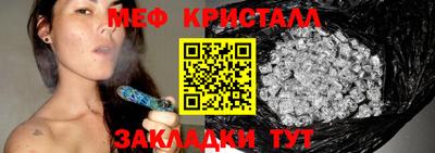 mdma Наро-Фоминск