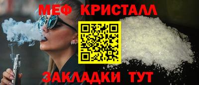 марки nbome Нальчик
