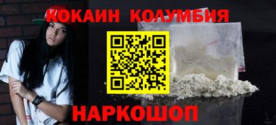 mdma Наро-Фоминск