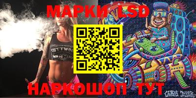 марки nbome Нальчик