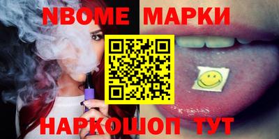 mdma Наро-Фоминск
