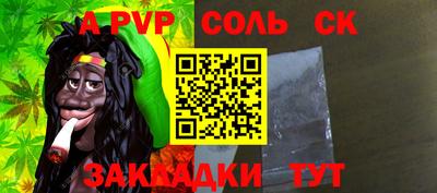 марки nbome Нальчик