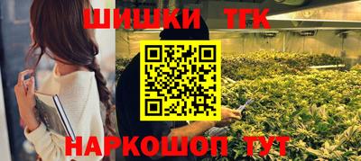 тгк Нарткала
