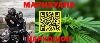 марки nbome Нальчик