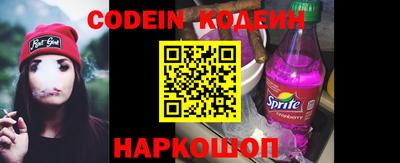 марки nbome Нальчик