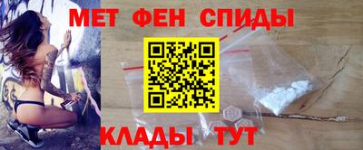 марки nbome Нальчик