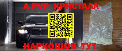 тгк Нарткала