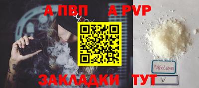 mdma Наро-Фоминск