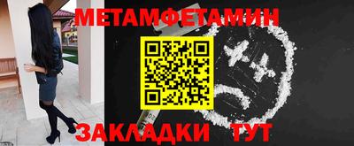 mdma Наро-Фоминск