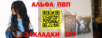 mdma Наро-Фоминск