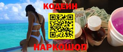 марки nbome Нальчик