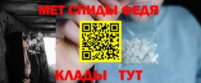 mdma Наро-Фоминск