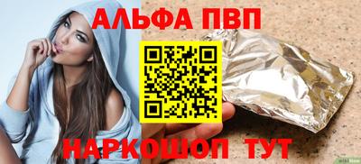 марки nbome Нальчик