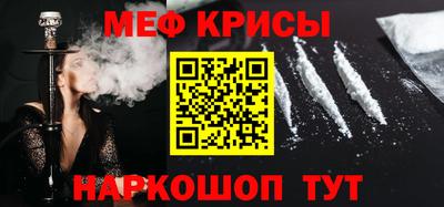 mdma Наро-Фоминск
