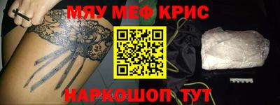 марки nbome Нальчик
