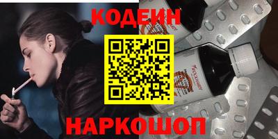 марки nbome Нальчик