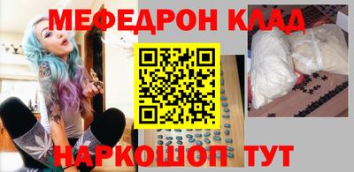 марки nbome Нальчик