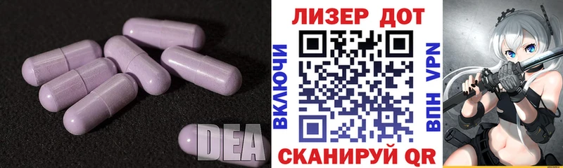LSD-25 экстази ecstasy  как найти закладки  Истра 