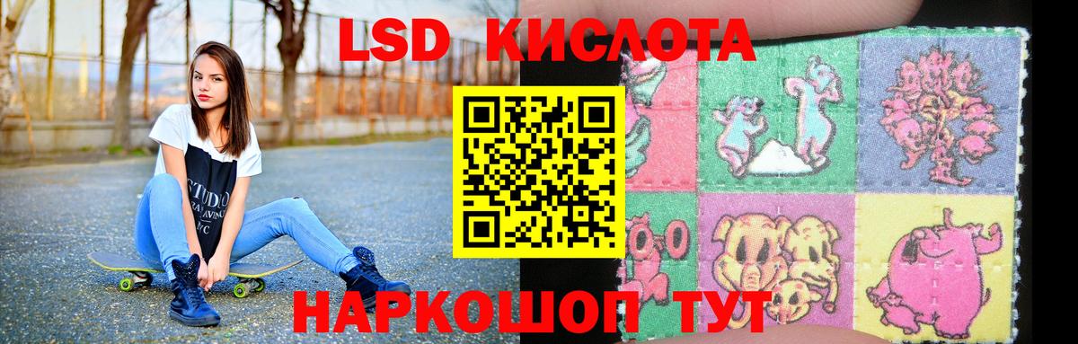 Истра  LSD-25 экстази ecstasy  ЛСД экстази ecstasy  Вход с VPN 