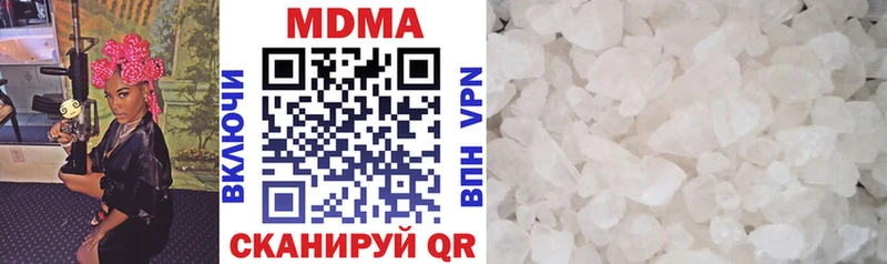 МДМА кристаллы  Истра 