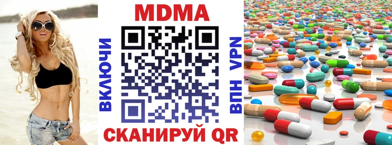 МДМА Molly Истра