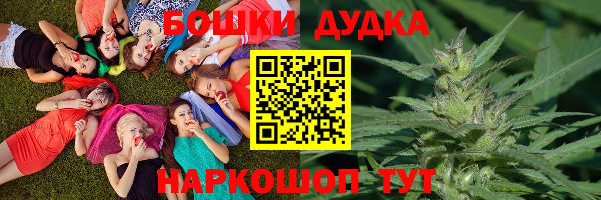 Каннабис марихуана Истра